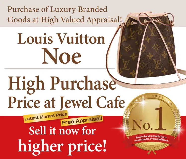 Jewel Cafe offers easy and speedy purchase at the store! No charge for evaluation and consultation.