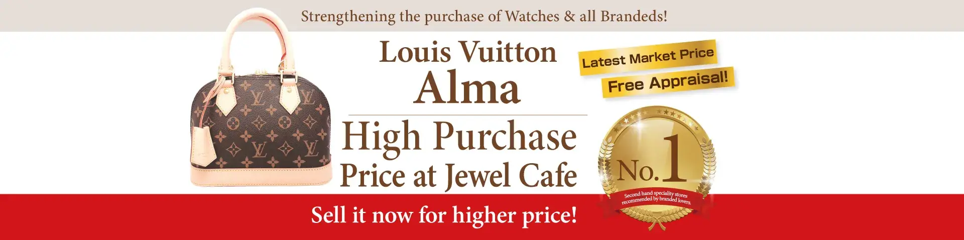 Jewel Cafe offers easy and speedy purchase at the store! No charge for evaluation and consultation.