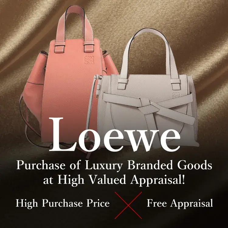 Jewel Cafe offers easy and speedy purchase at the store! No charge for evaluation and consultation.