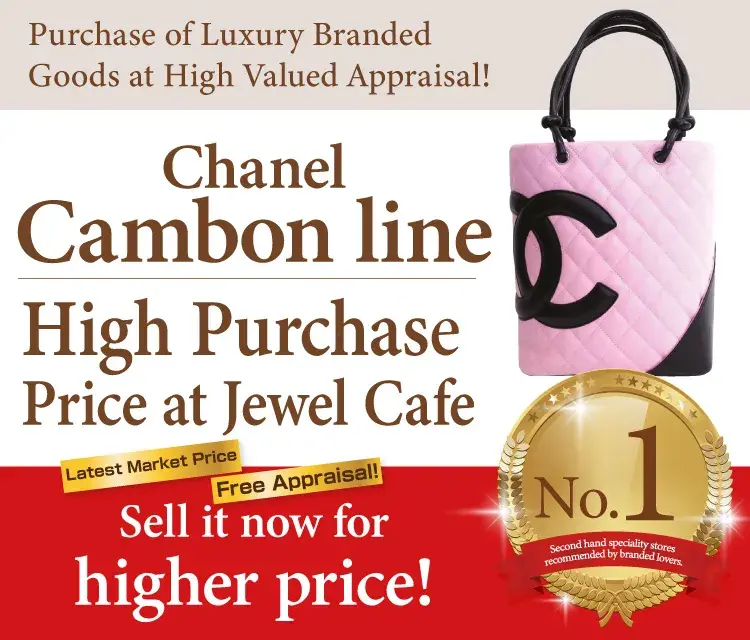 Jewel Cafe offers easy and speedy purchase at the store! No charge for evaluation and consultation.