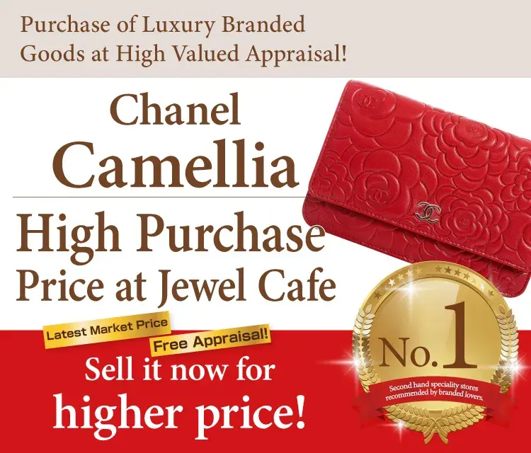 Jewel Cafe offers easy and speedy purchase at the store! No charge for evaluation and consultation.