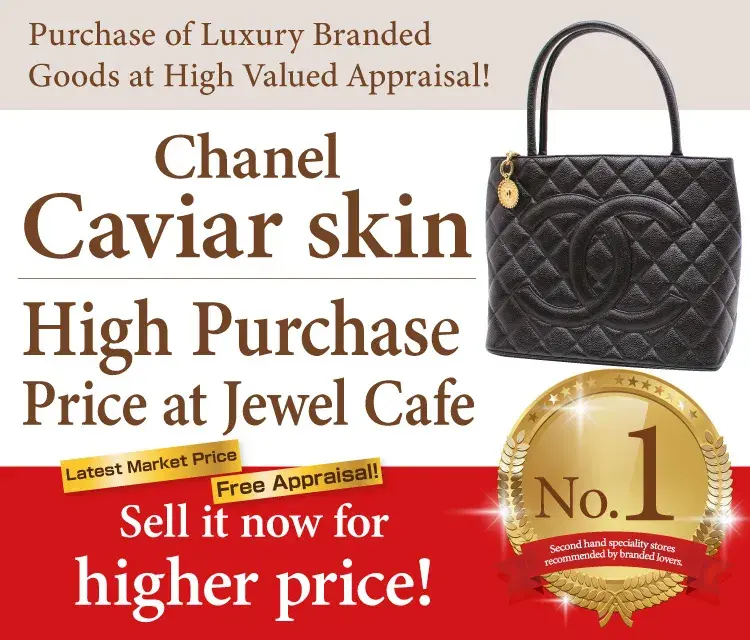 Jewel Cafe offers easy and speedy purchase at the store! No charge for evaluation and consultation.