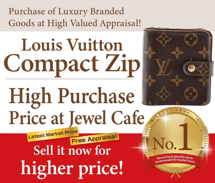 Jewel Cafe offers easy and speedy purchase at the store! No charge for evaluation and consultation.