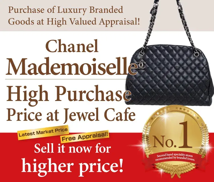 Jewel Cafe offers easy and speedy purchase at the store! No charge for evaluation and consultation.