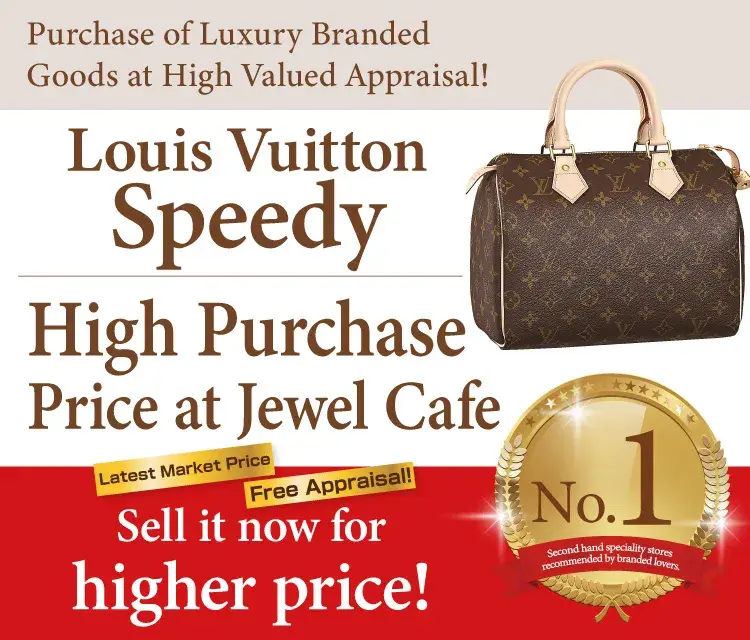Jewel Cafe offers easy and speedy purchase at the store! No charge for evaluation and consultation.