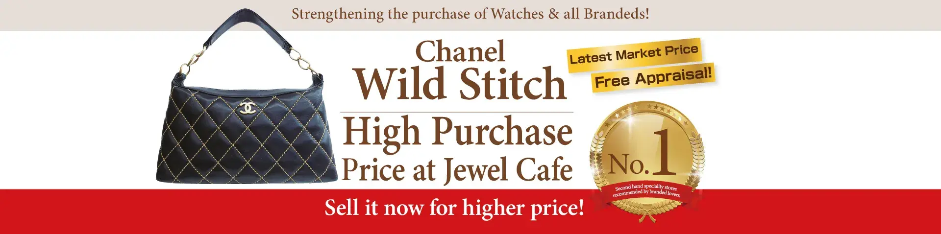 Jewel Cafe offers easy and speedy purchase at the store! No charge for evaluation and consultation.