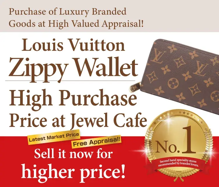 Jewel Cafe offers easy and speedy purchase at the store! No charge for evaluation and consultation.