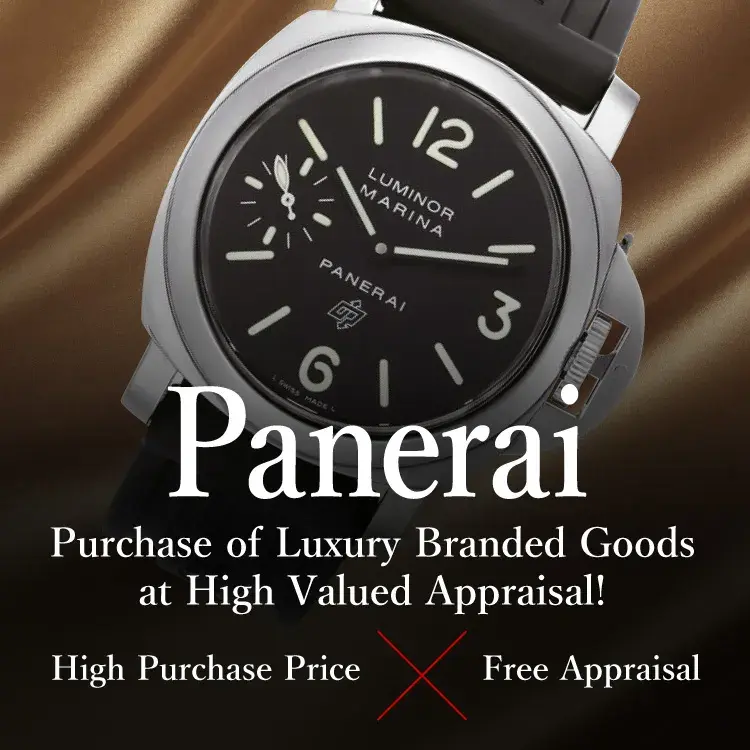 Jewel Cafe offers easy and speedy purchase at the store! No charge for evaluation and consultation.