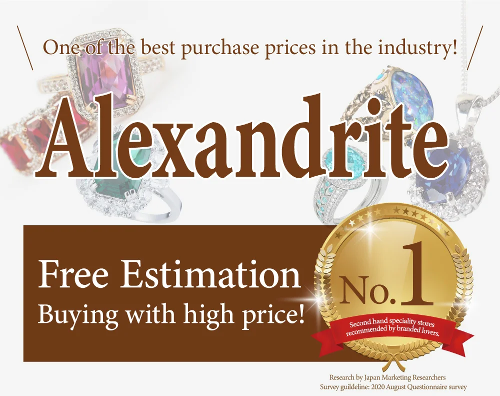 Alexandrite