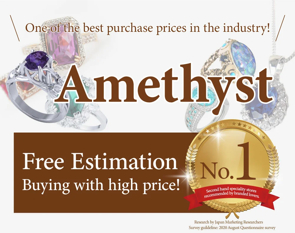 Amethyst Amethyst