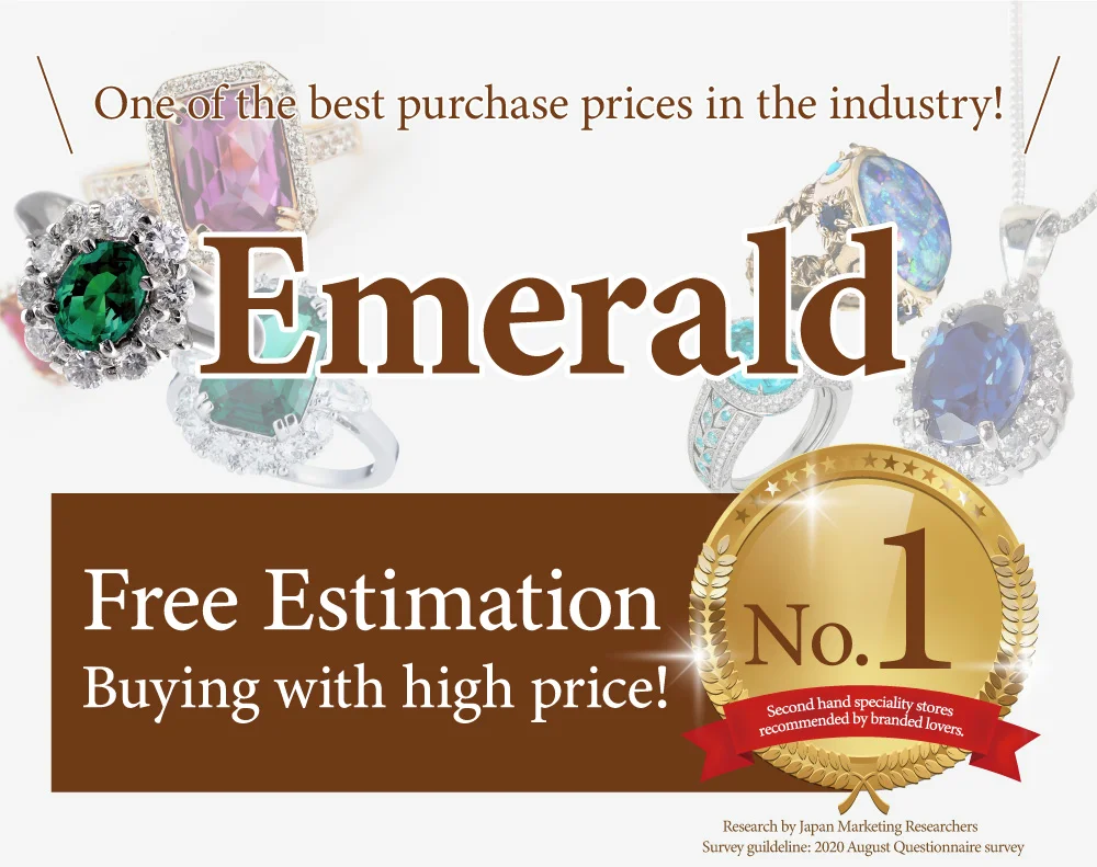 Emerald Emerald